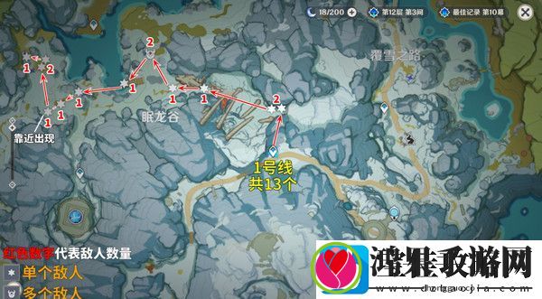 原神5.2愚人众先遣队分布图汇总