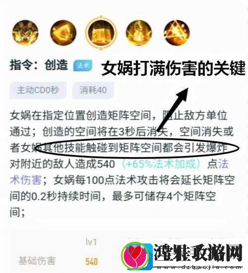 女娲捏人游戏热度爆棚如何巧妙打法登顶热门榜单