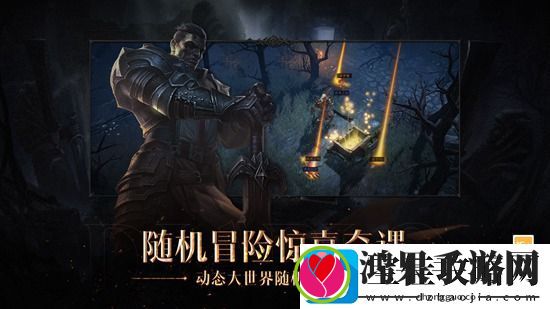 暗黑破坏神不朽银币攻略一览