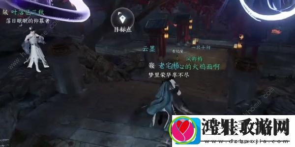 逆水寒手游灵鹿惠礼任务怎么做