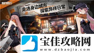 鬼谷八荒