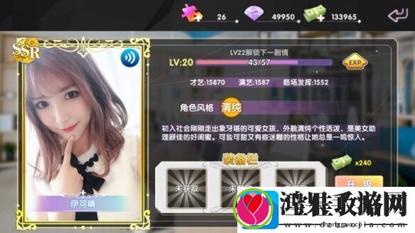 态真人互动电影游戏恋人契约上架Steam仅支持中文