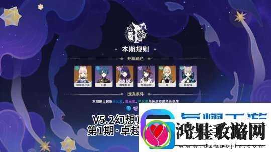 【崩坏