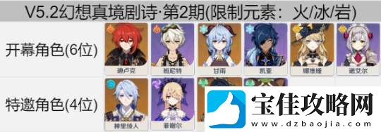 【崩坏