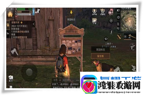 天国拯救村庄建设资源去哪买