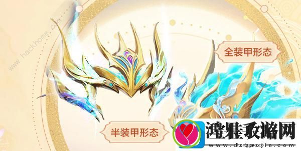 逆战浩海龙腾战盔怎么得
