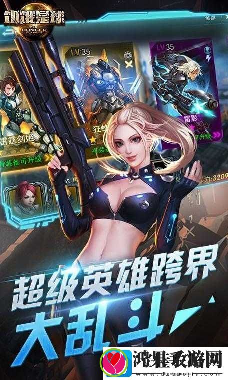 饥饿星球游戏界面全揭秘