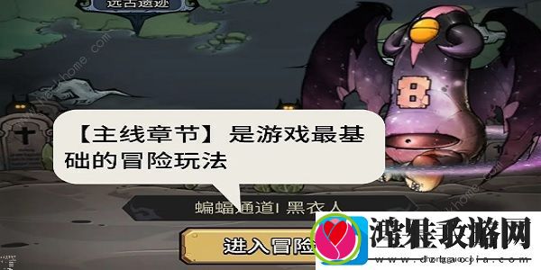 代号肉鸽攻略大全