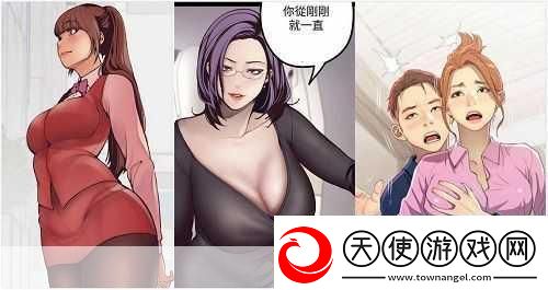 羞羞动漫在线看