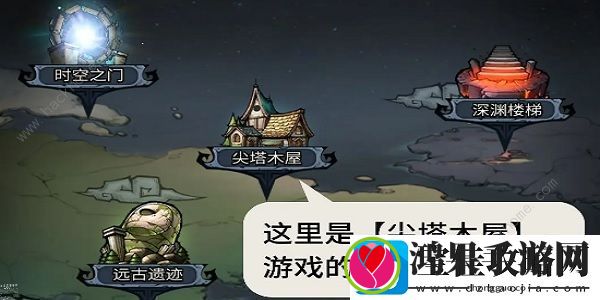 代号肉鸽攻略大全