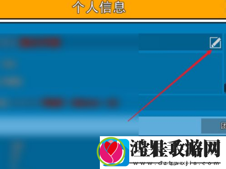 像素射击名字怎么带下划线