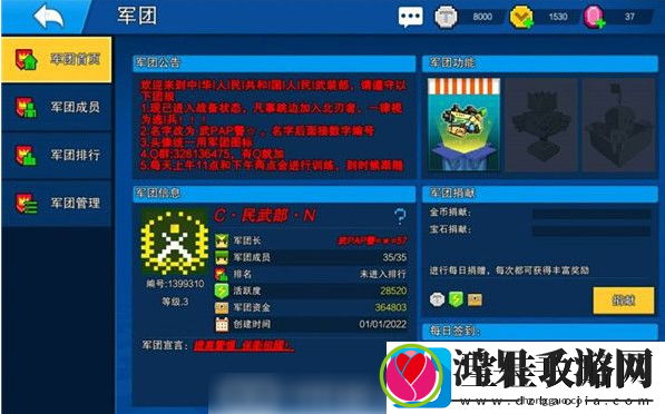 像素射击获得火箭筒方法一览