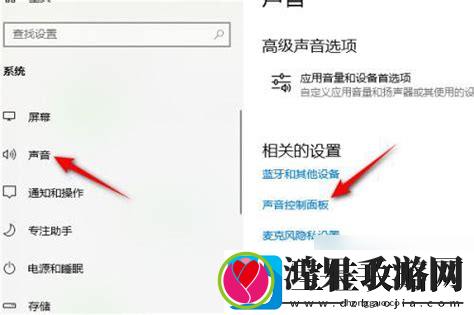 电脑声音开最大还是小怎么办