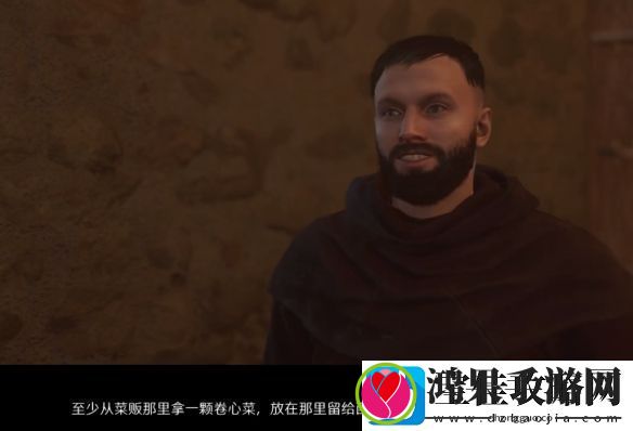 天国拯救2穷人的宴会卷心菜在哪