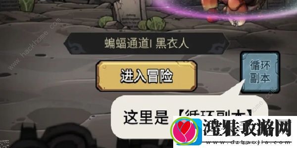 代号肉鸽攻略大全