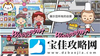 战双帕弥什如何重置账号