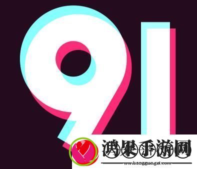 探索9.1短视频极速版的无限魅力