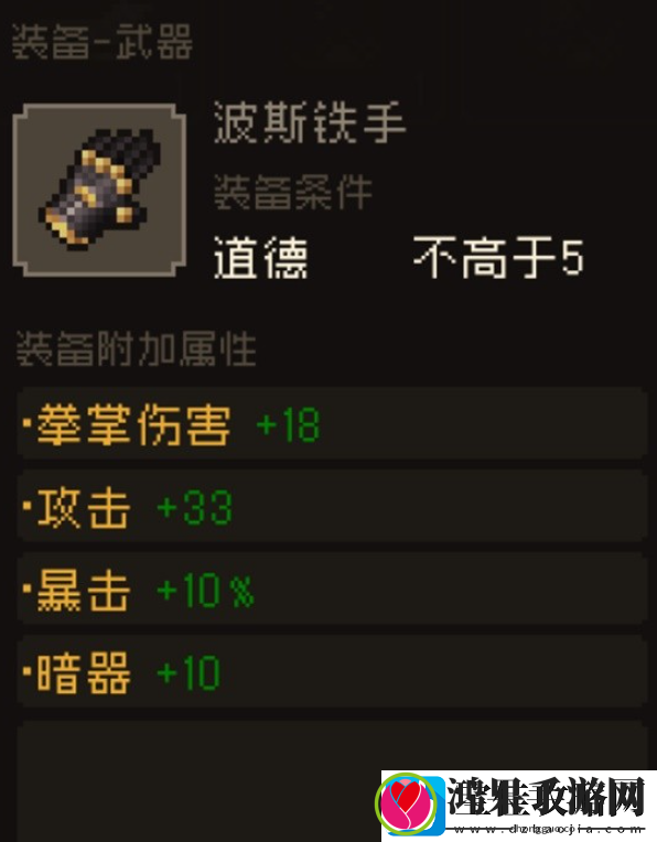 大江湖之苍龙与白鸟套装有哪些