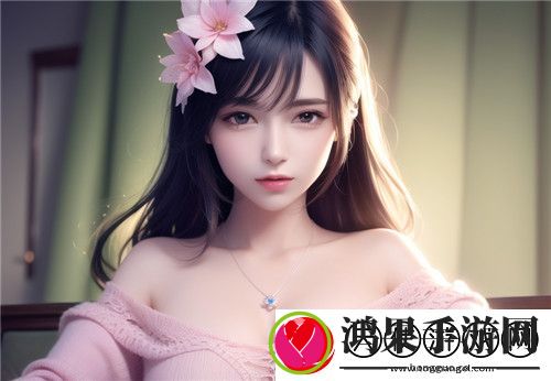 如何选择和使用91在线精品㊙️一区二区平台中的内容