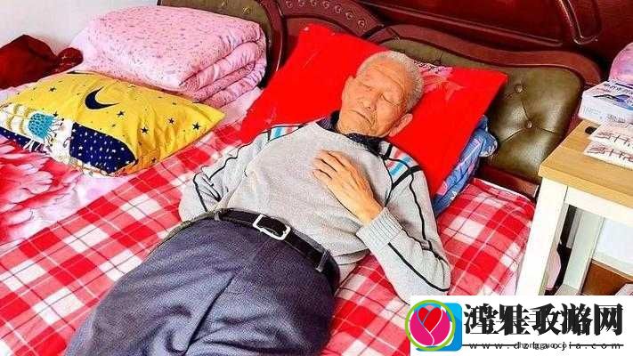 **和妈**睡姿引发家庭争议