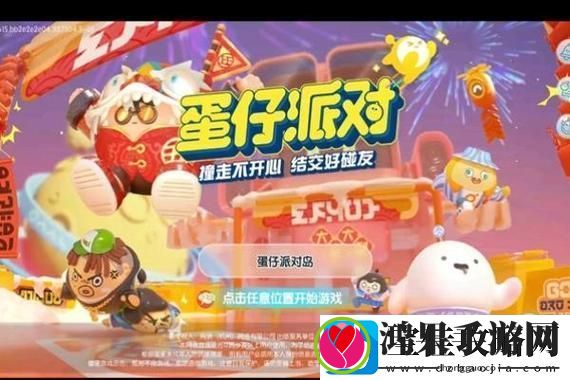 逆水寒浮光发色最简单三个步骤