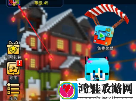 像素射击名字怎么带下划线