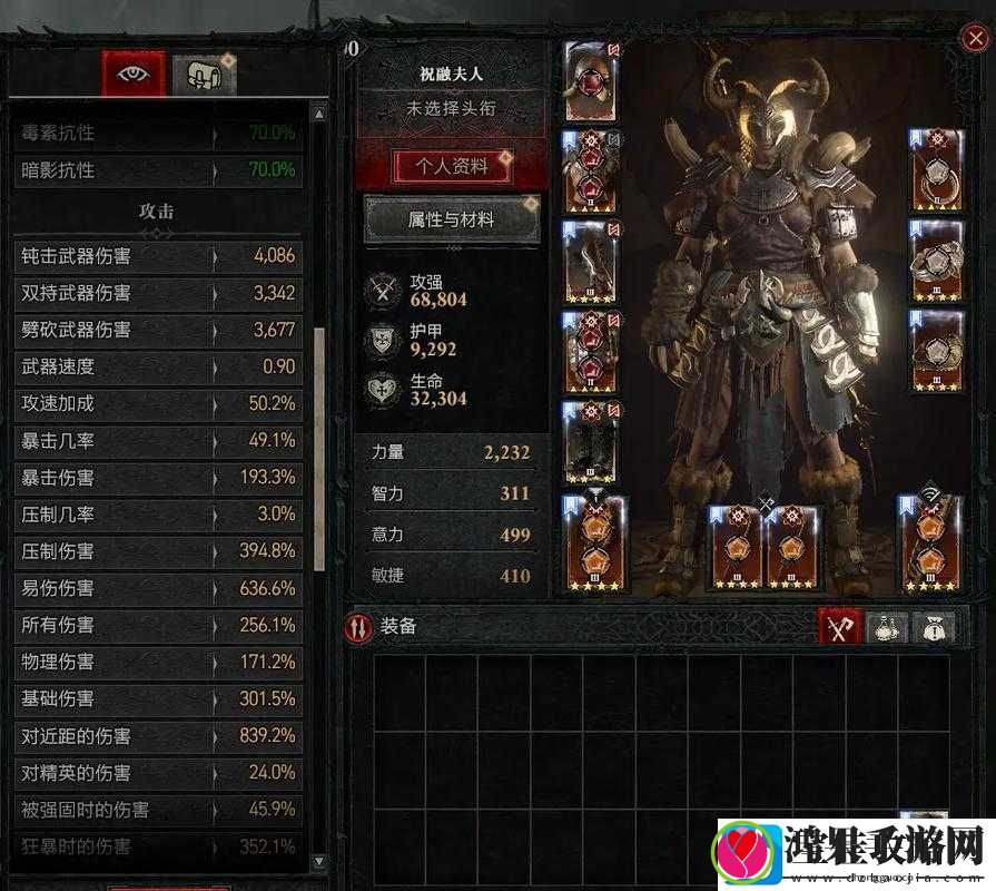 暗黑4无限法衣属性效果究竟如何