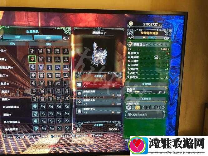 怪物猎人世界钢龙α套装全面解析