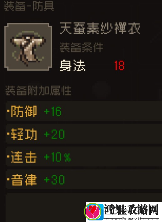 大江湖之苍龙与白鸟套装有哪些