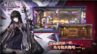 地平线零之曙光狐狸皮可以买吗