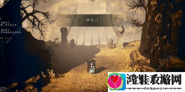 逸剑风云决凝血神爪怎么得