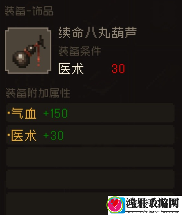 大江湖之苍龙与白鸟套装有哪些