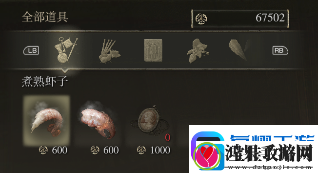 艾尔登法环特殊商人NPC位置汇总