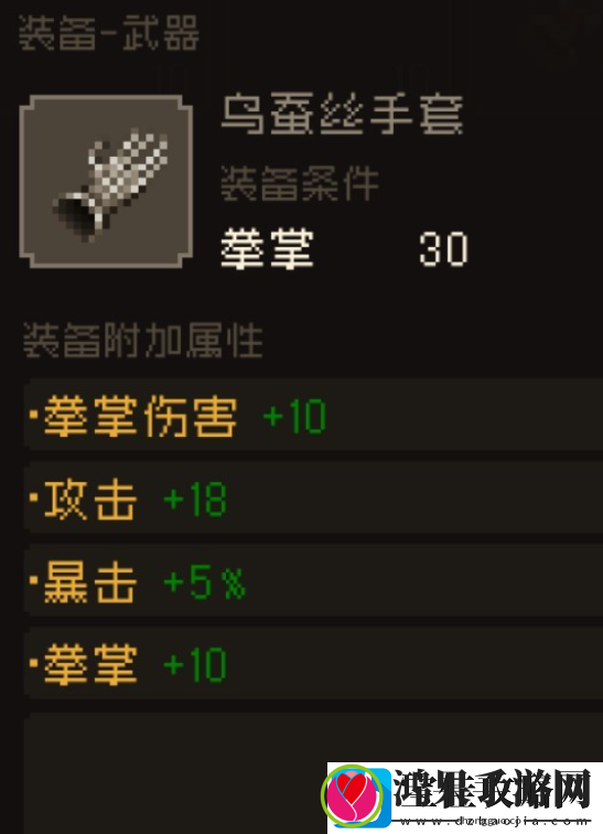 大江湖之苍龙与白鸟套装有哪些