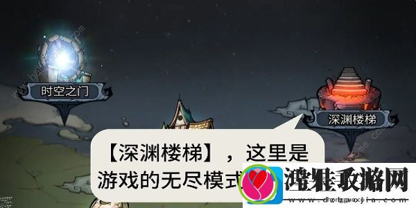 代号肉鸽攻略大全