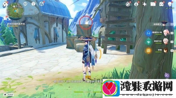 原神坏家伙世界任务攻略