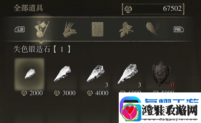 艾尔登法环特殊商人NPC位置汇总