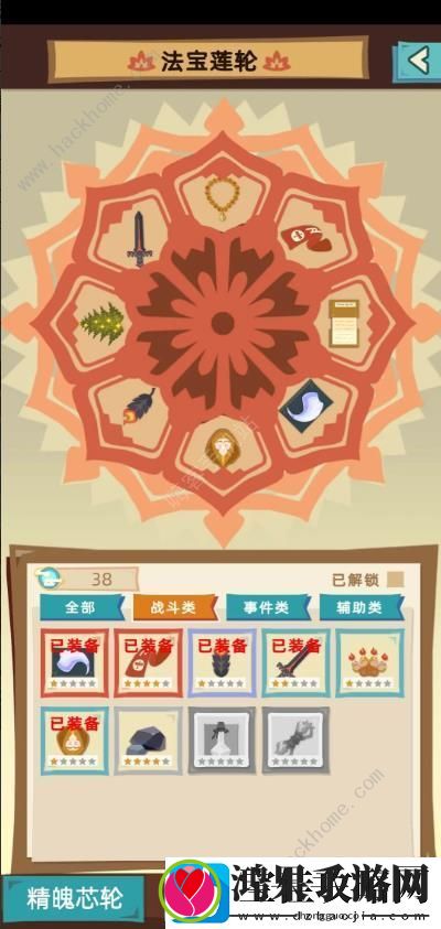 不一样西游攻略大全