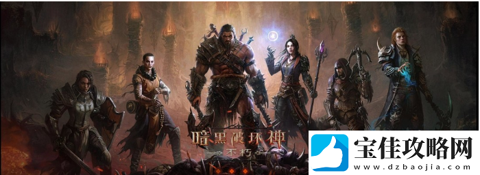 暗黑不朽狂骑士宝石搭配介绍