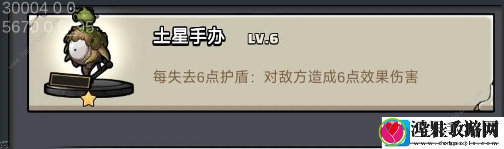 代号肉鸽自动毒盾流攻略
