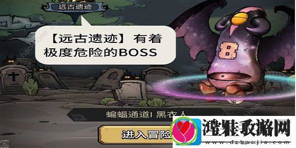 代号肉鸽攻略大全