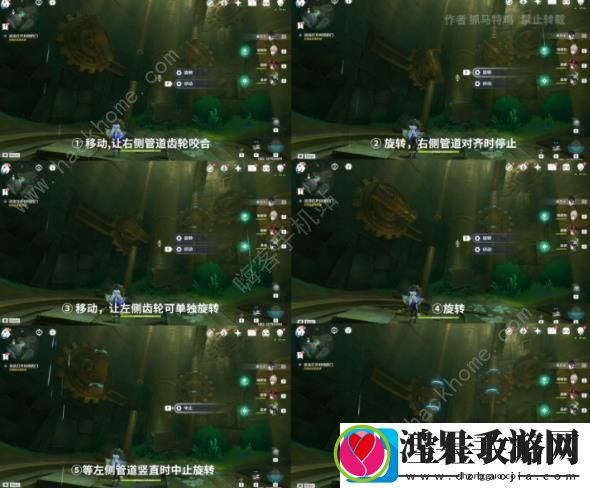 原神通往奇点之路世界任务攻略