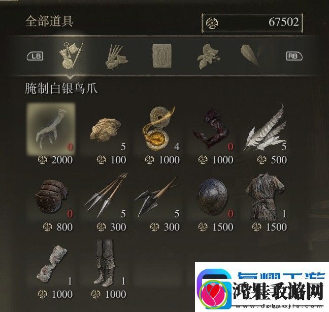 艾尔登法环特殊商人NPC位置汇总