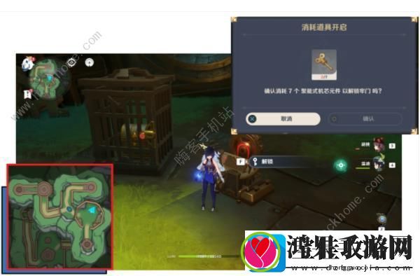 原神通往奇点之路世界任务攻略