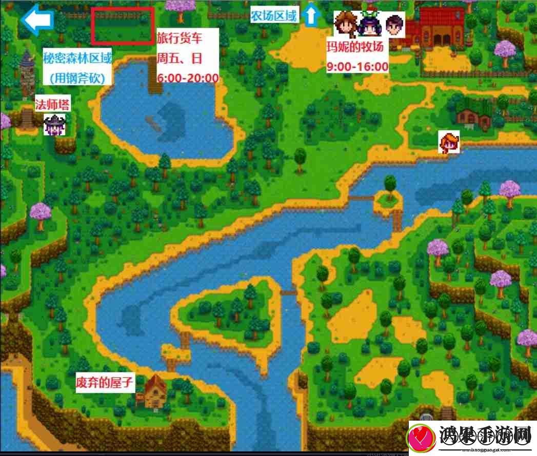 星露谷物语巫婆沼泽怎么解锁