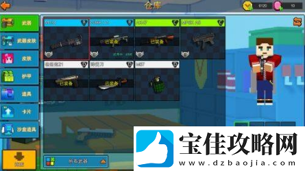 像素射击获得绝版武器的方法一览