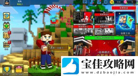像素射击获得绝版武器的方法一览