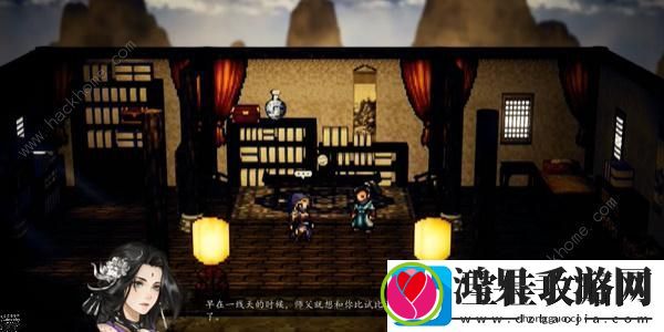 逸剑风云决凝血神爪怎么得