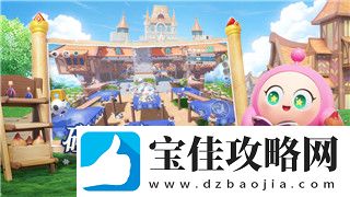 魔界战记