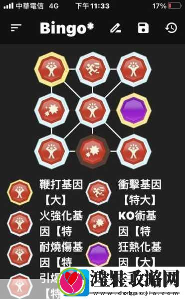 怪物猎人物语2烬灭刃斩龙弱点揭秘与行动模式全解析